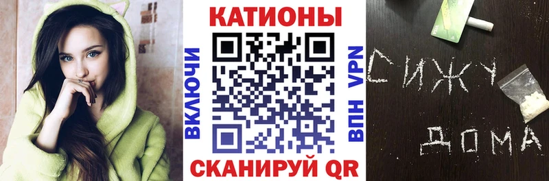 Купить Альфа ПВП  Бошки Шишки  МДМА  ГАШ  Меф  Переславль-Залесский