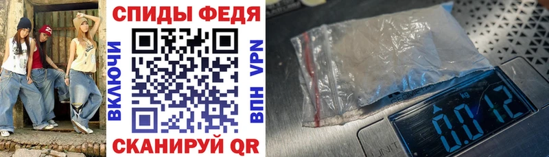 АМФЕТАМИН VHQ  Купить где  Переславль-Залесский 