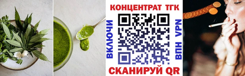 Canna-Cookies конопля  Купить закладки  Переславль-Залесский 