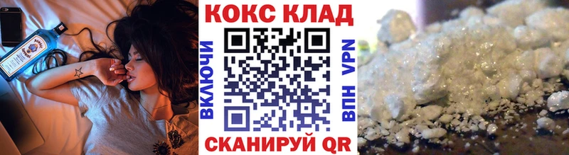 Cocaine FishScale  Купить где  Переславль-Залесский 
