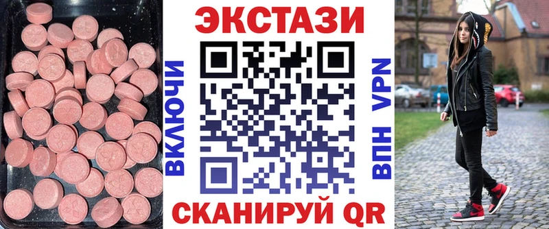 Купить где  Переславль-Залесский  Экстази таблы 