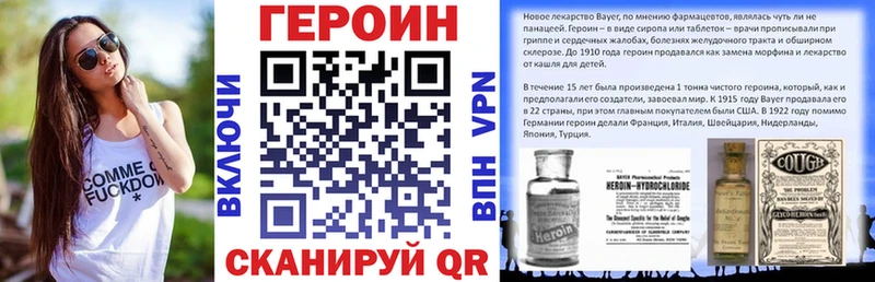 Купить закладки  Переславль-Залесский  Героин белый 