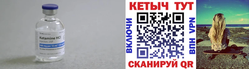 Кетамин ketamine  Купить  Переславль-Залесский 