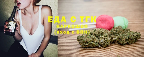 кристаллы Баксан
