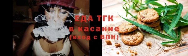 спайс Богородицк