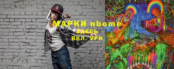 гидропоника Богородск