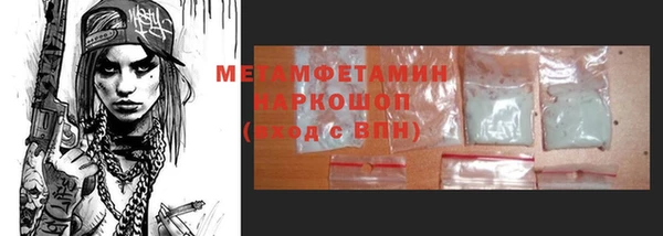 наркотики Беломорск