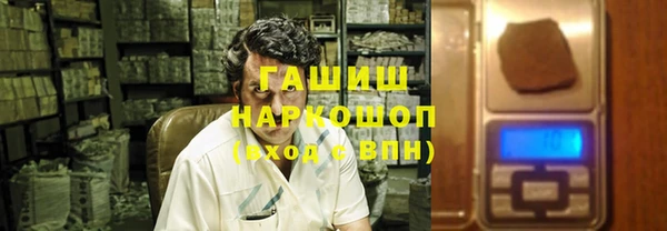кристаллы Баксан