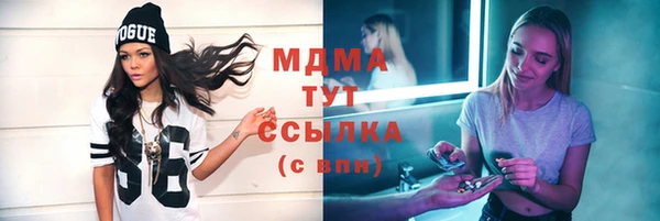 спайс Богородицк