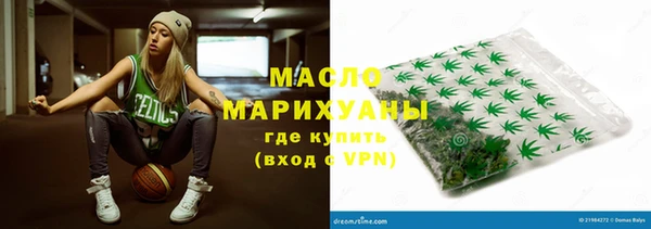наркотики Беломорск