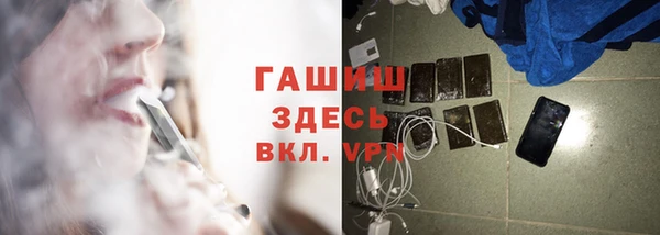 кристаллы Баксан