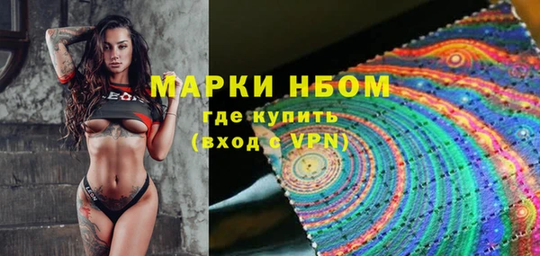 гидропоника Богородск