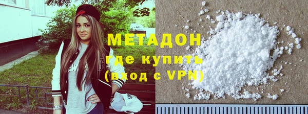 спайс Богородицк