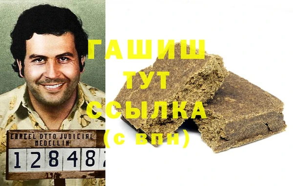 скорость Белокуриха