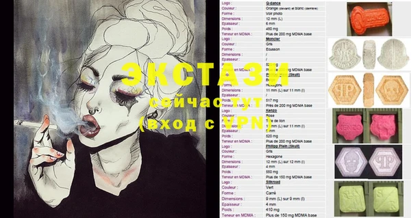 кристаллы Баксан