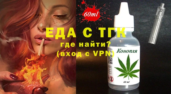 альфа пвп VHQ Аркадак