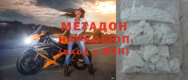 кристаллы Баксан