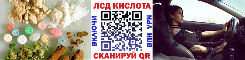 ЛСД экстази кислота  Купить закладки  Переславль-Залесский 