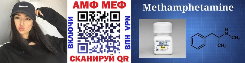 МЕТАМФЕТАМИН пудра  Купить где  Переславль-Залесский 