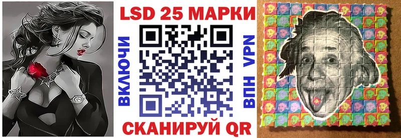 Купить закладки  Переславль-Залесский  Наркотические марки 1500мкг 