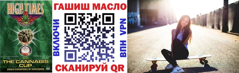 ТГК Wax  Купить закладки  Переславль-Залесский 